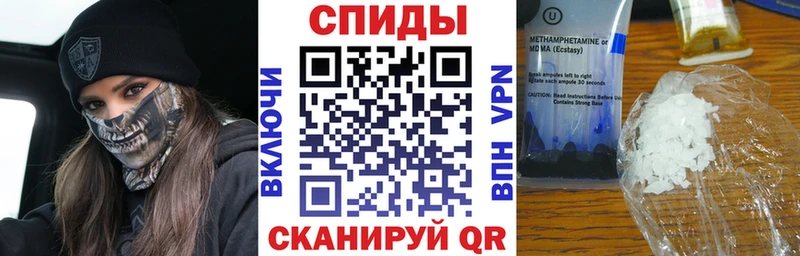 Amphetamine Розовый Курган