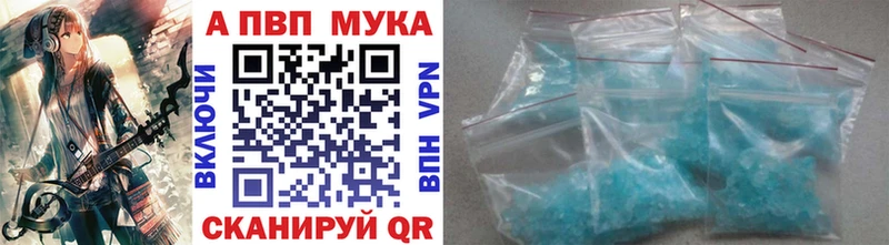 хочу наркоту  Курган  A PVP кристаллы 