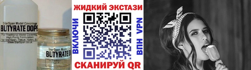 kraken tor  Курган  Бутират бутик 