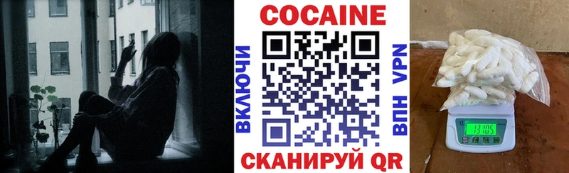 где можно купить   MEGA ТОР  Cocaine Колумбийский  Курган 