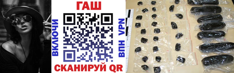 Гашиш Ice-O-Lator  что такое   Курган 