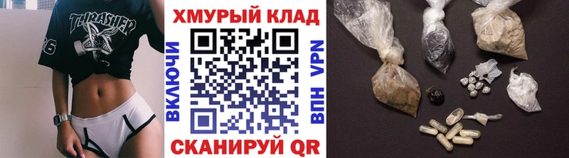 Героин афганец  Курган 
