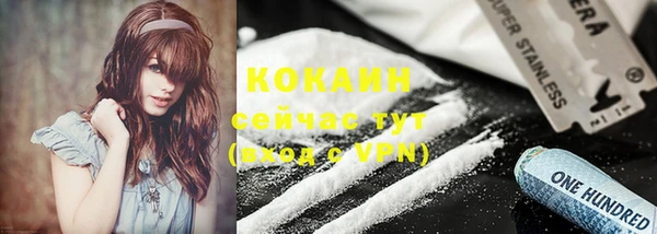 бутират Елизово