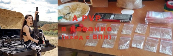бутират Елизово