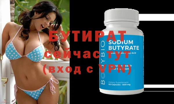 прущая мука Ельня