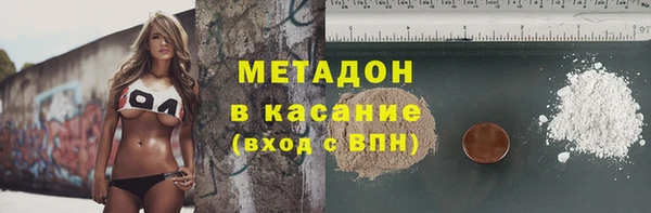 бутират Елизово