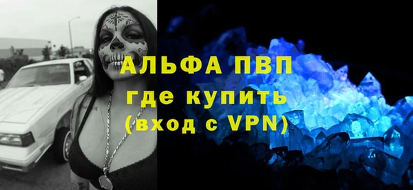 прущая мука Ельня