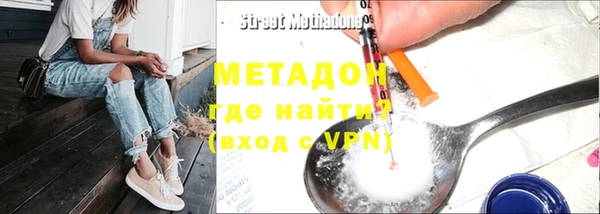 бутират Елизово