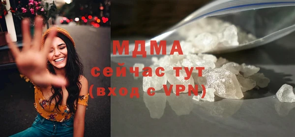бутират Елизово