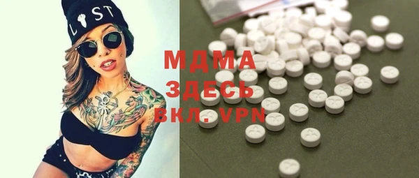 прущая мука Ельня