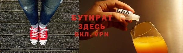 первитин Елабуга