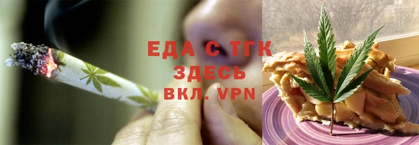 бутират Елизово