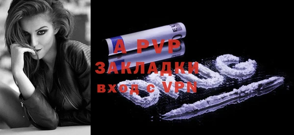 бутират Елизово