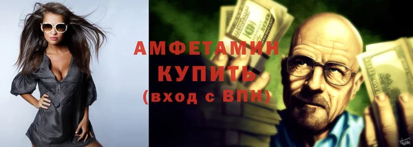 прущая мука Ельня