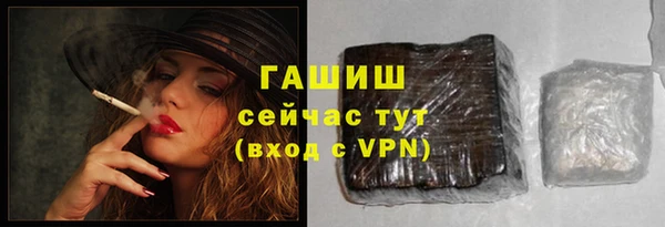 прущая мука Ельня