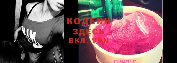 бутират Елизово