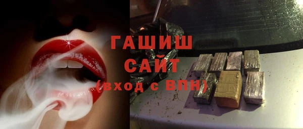 первитин Елабуга