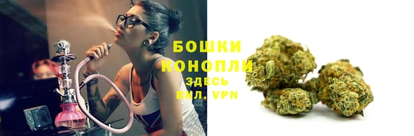 бутират Елизово