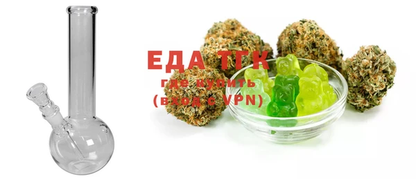 бутират Елизово