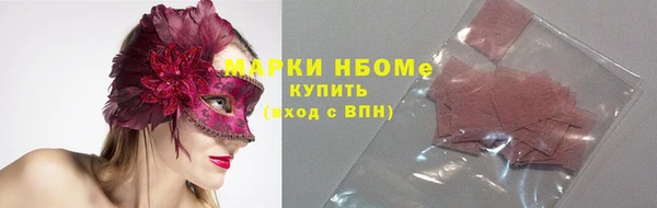 первитин Елабуга