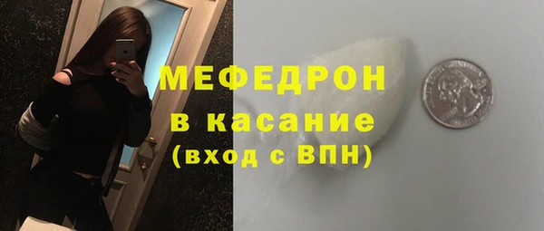 бутират Елизово