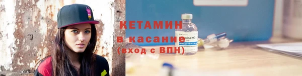 прущая мука Ельня