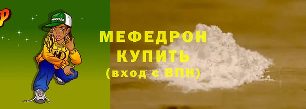 прущая мука Ельня