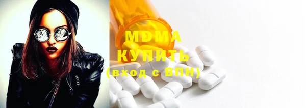 бутират Елизово