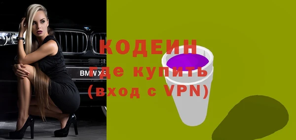 прущая мука Ельня