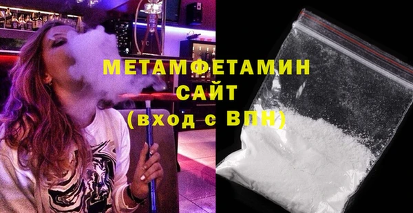 первитин Елабуга