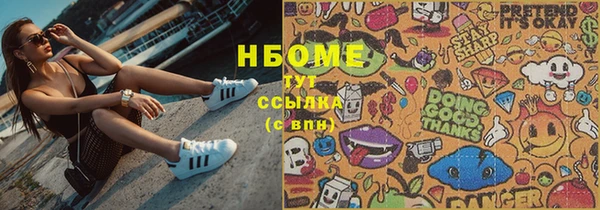 прущая мука Ельня