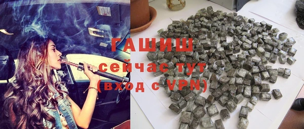 бутират Елизово