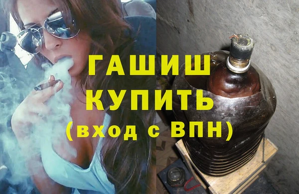 первитин Елабуга
