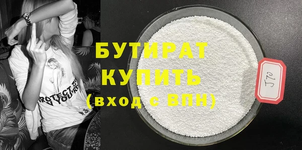 прущая мука Ельня