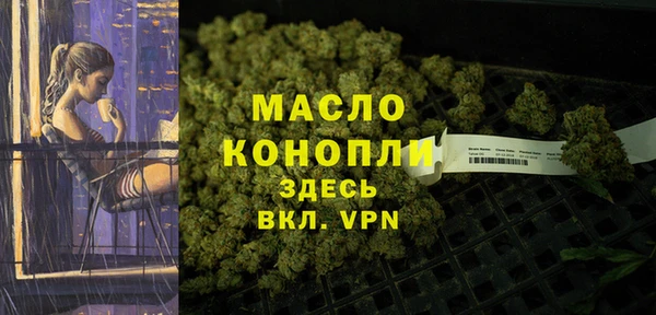бутират Елизово