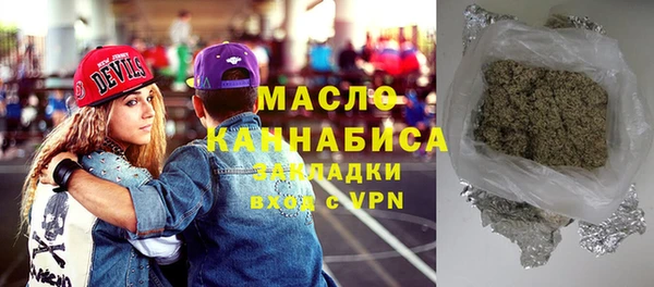 прущая мука Ельня