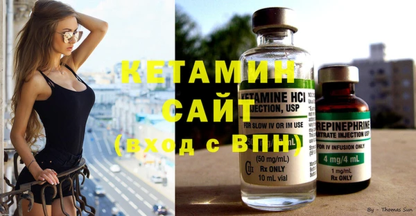 прущая мука Ельня
