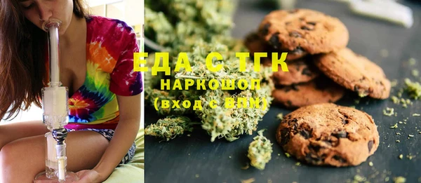прущая мука Ельня