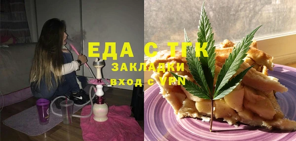 бутират Елизово