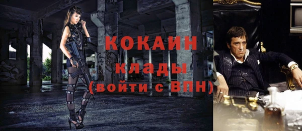 первитин Елабуга