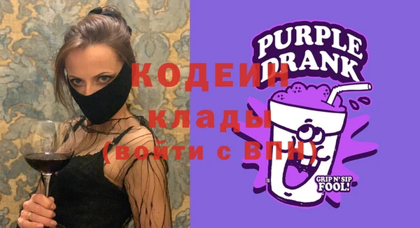 первитин Елабуга