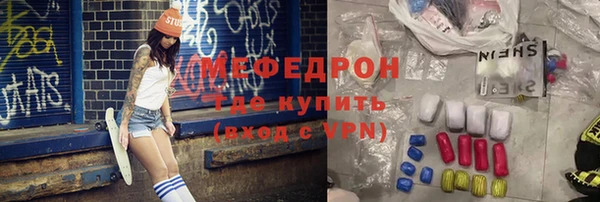 бутират Елизово