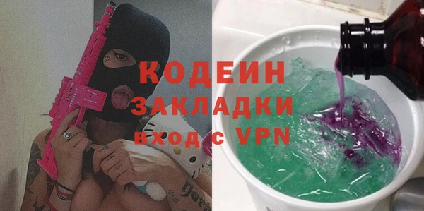 первитин Елабуга