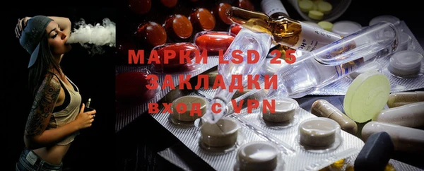 бутират Елизово