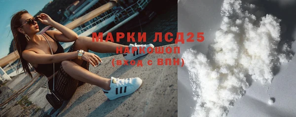 бутират Елизово