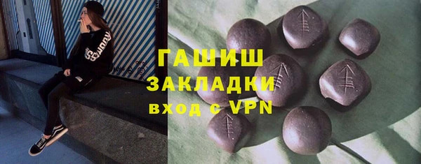 первитин Елабуга