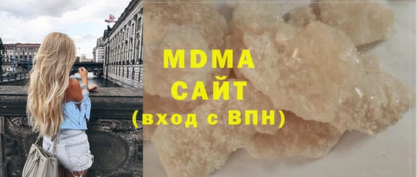 первитин Елабуга