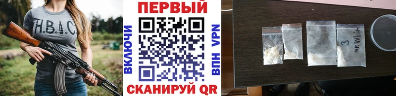 shop Telegram  Курган  Первитин Methamphetamine  mega маркетплейс 