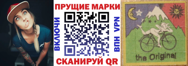 Марки N-bome 1500мкг  закладки  площадка состав  Курган 